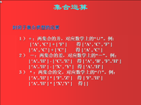 高级<font style='color:red;'>语言</font>程序设计pascal 第37讲