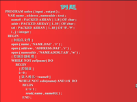 高级语言程序设计pascal 第41讲