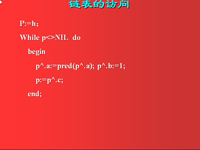 高级语言程序设计pascal 第5<font style='color:red;'>4</font>讲