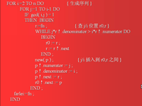 高级语言程序设计pascal 第<font style='color:red;'>5</font>9讲