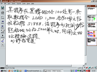 计算机操作<font style='color:red;'>系统</font> 第58讲