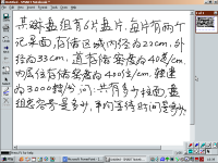 计算机操作系<font style='color:red;'>统</font> 第61讲