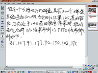 计算机操作系<font style='color:red;'>统</font> 第62讲