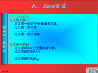 面向对象程序设计 第<font style='color:red;'>2</font>3讲 第三章 结构化程序设计5