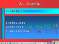 <font style='color:red;'>面向</font>对象程序设计 第24讲 第三章 结构化程序设计6