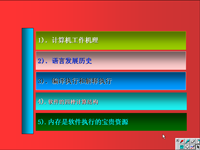 面向<font style='color:red;'>对象</font>程序设计辅导1