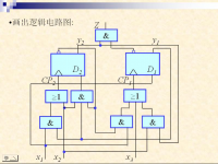 吉林大学《数字逻辑》36 第五章 异步<font style='color:red;'>时序逻辑电路</font>4