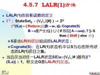 吉林大学《编译原理》33 第四章 文法<font style='color:red;'>与</font>语法分析19