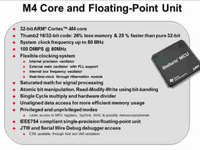 Stellaris LaunchPad入门讲座第一课——LM4F120XL片上外设及LaunchPa