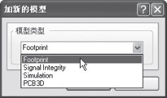 点击放大图片 图15 追加新模型
