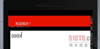 点击放大图片 Coding4Fun中的ToastPrompt提示控件
