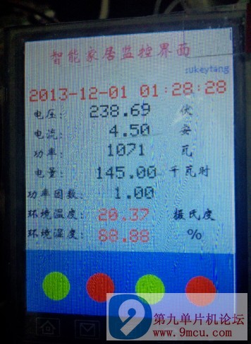QQ截图20131206153330.jpg QQ截图20131206153330.jpg