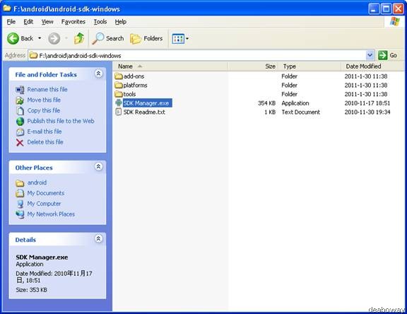 点击放大图片 SDK Manager.exe