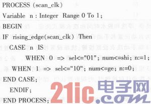 基于VHDL的洗衣机控制器的设计