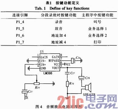 点击放大图片 d.JPG
