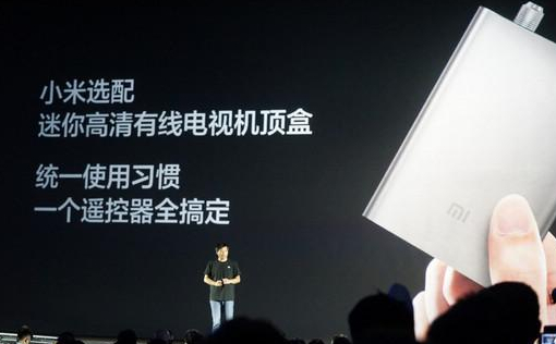 点击放大图片 分解小米跨界而来的智能家居梦