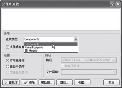 点击放大图片 图5 元件查找