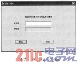 点击放大图片 f.JPG