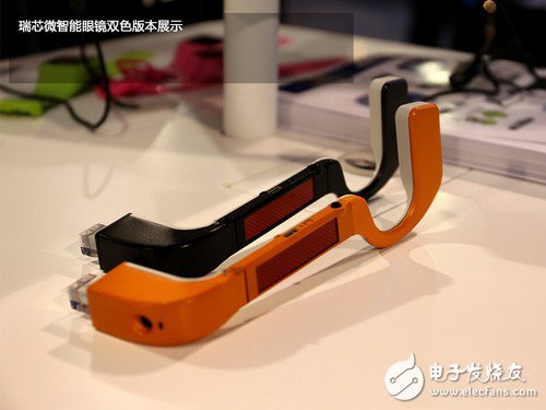 瑞芯微推出智能眼镜 设计理念基本与Google Glass相同