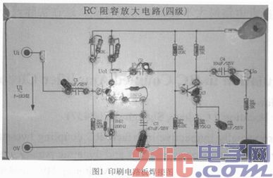 Multisim仿真在阻容耦合放大电路中的探索应用