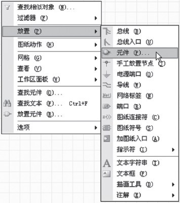 点击放大图片 图8 快捷方式放置元件选单