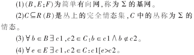 公式
