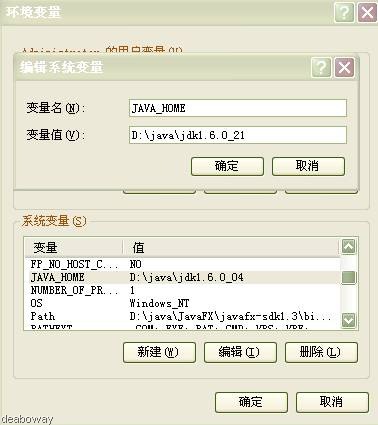 点击放大图片 Java Home