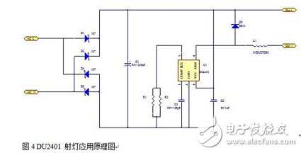 DU2401射灯应用原理图