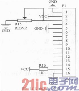 多功能数字光功率计的设计