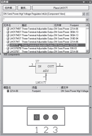点击放大图片 图13 元件库元件列表