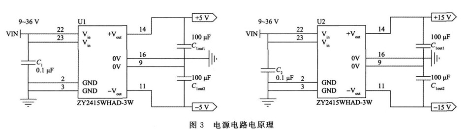 电源电路电原理