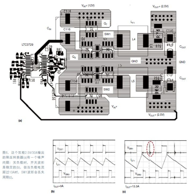 点击放大图片 同步降压电路的例子