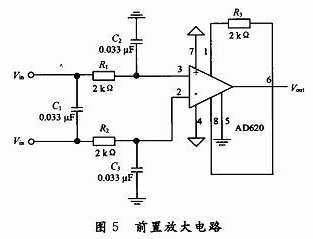 前置放大电路结构