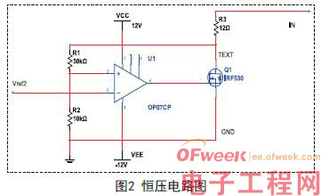 基于单片机的直流电子负载的设计方案