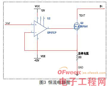 基于单片机的直流电子负载的设计方案