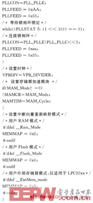 基于ARM7的实时时钟显示设计