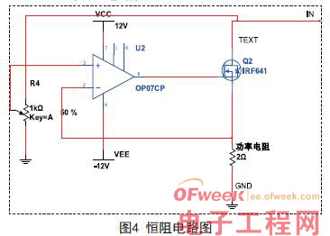 基于单片机的直流电子负载的设计方案