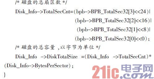http://www.21ic.com/d/file/201303/33fe258b191aae558bf8c82ba4cd0aad.jpg