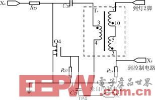 一种小功率金卤灯用电子镇流器设计
