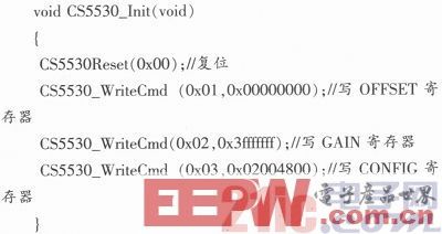 基于单片机的计重计数电子秤设计