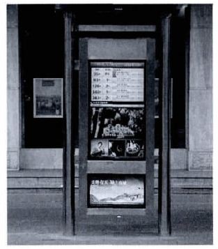 点击放大图片 图7 本文电子站牌在成都市的实际运行