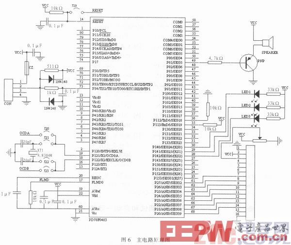 一种基于NEC单片机的田间超声波测距方案设计