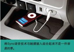 详解语音识别技术在汽车上的应用