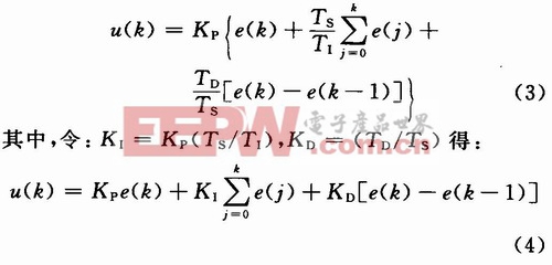 基于FPGA技术的全方位移动机器人运动控制系统的方案设计