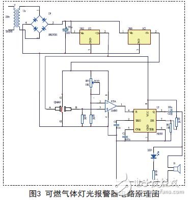 可燃气体灯光报警器电路原理图