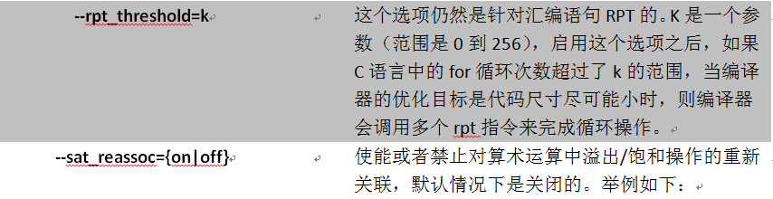 AA5.jpg DSP编程技巧之8---揭开编译器神秘面纱之运行时模型