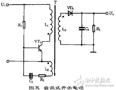 自激式开关电源