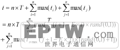 公式