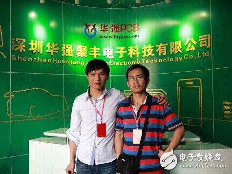 华强PCB