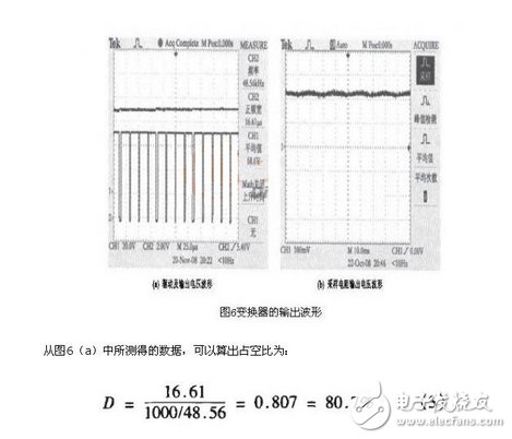 点击放大图片 LED照明